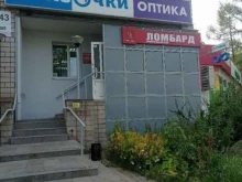 салоны оптики ЛинзОчки в Ижевске