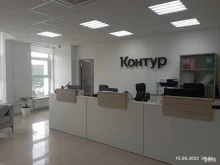 экосистема для бизнеса Контур в Пензе