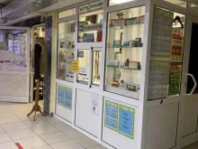 аптека китайской традиционной медицины Натуротерапия в Якутске