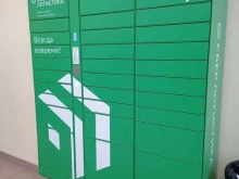 постамат СберЛогистика в Мурино