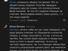 DIFFER_MEBEL, Коммунистическая, 58 