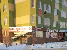 сеть розничных магазинов цветов База Цветов 24 в Нижнем Новгороде