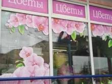 Цветы Магазин цветов в Ижевске