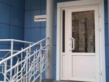 Промышленная химия / Химическое сырьё Ирень в Перми