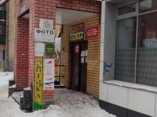 салон оптики Доктор оптик в Нижнем Новгороде