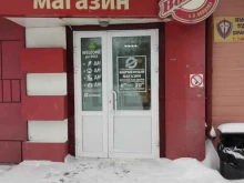 магазин Крестьянское хозяйство в Ленинске-Кузнецком