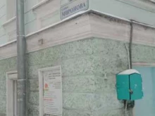 Услуги врача-гомеопата Центр классической гомеопатии в Санкт-Петербурге