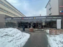 Входные двери Двери-производство в Домодедово