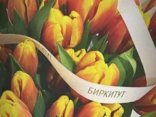производственная компания этикеток и бирок на одежду Биркитут в Перми