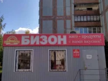 магазин мясопродуктов Бизон в Пскове