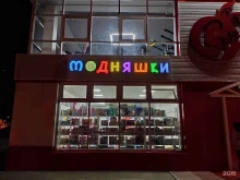 Изготовление рекламных конструкций Exclusive в Краснодаре