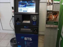 банкомат ВТБ в Подольске