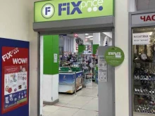 универсам фиксированной цены Fix Price в Набережных Челнах
