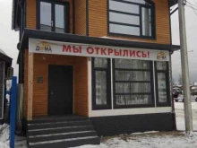 компания Дома в Йошкар-Оле