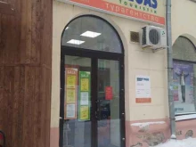 турагентство Pegas touristik в Кирове