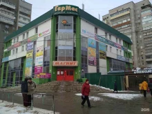 пункт выдачи заказов Avon в Волжском