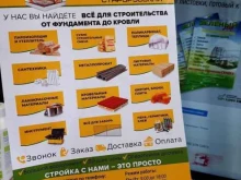 агентство интернет-рекламы LongTail в Пскове