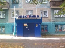 Электрика, Московский проспект, 42 