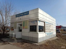 Миграционные услуги Паспортное бюро в Копейске