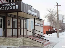 Помощь в организации похорон Зал прощания в Бийске