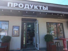 Алкогольные напитки Продуктовый магазин в Краснодаре
