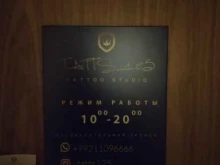тату-студия Tatts125 в Калининграде