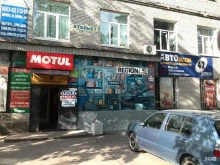 магазин автотоваров 47 регион в Кировске