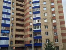 рекламное агентство Актеон в Уфе