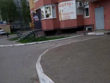Шарм+, Эгерский бульвар, 49а 