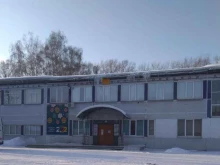 центр обучения кадров Азот в Кемерово