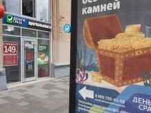 Микрофинансирование Деньги Сразу в Москве