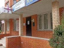 юридическое агентство Лексиз в Обнинске