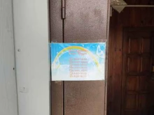 кафе Радуга в Черепаново