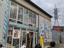 Герметики / Клеи Магазин строительных инструментов в Реутове