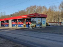 автомойка самообслуживания Carwash в Москве