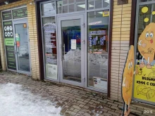 мастерская по ремонту кожгалантереи Masterskaya_plus в Ставрополе