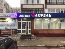 аптека Апрель в Тольятти