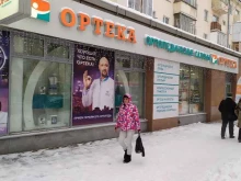 ортопедический салон Ортека в Екатеринбурге