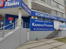 оператор связи КаменскТелеком в Каменске-Уральском