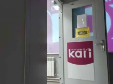 магазин обуви и аксессуаров kari в Южно-Сахалинске