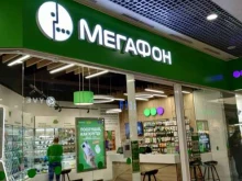 терминал Мегафон в Челябинске