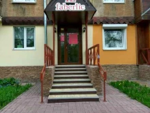 центр заказов Faberlic в Кемерово