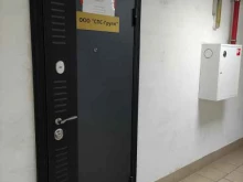 Архитектурно-строительное проектирование Спс-Групп в Ивантеевке