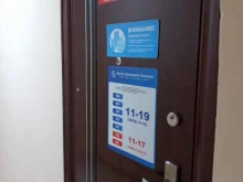 компания Центр денежной помощи в Кировске