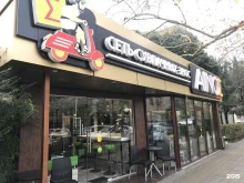 сувлачная Ainos в Сочи
