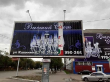 Корпусная мебель Сонум в Благовещенске