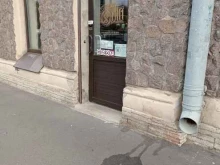 магазин расходных материалов для татуировки Odin tattoo shop в Санкт-Петербурге