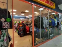 магазин детской и подростковой одежды Eurokids в Самаре