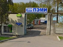 завод пластмассовых электромонтажных изделий Пэми в Ростове-на-Дону