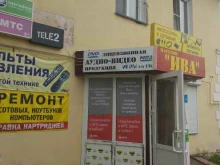 салон-магазин ИВА в Копейске